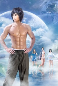 宅男也要當大明星